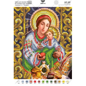 Схема для вишивки бісером за мотивами ікони О.Охапкина «Писанка» (А4Р-029)