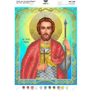 Схема для вишивки бісером "Св. Мчк. Іван Воїн" (А4Р-398)