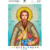 Схема для вишивки бісером "Св. князь Вячеслав Чешський" (А4Р-425)