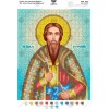 Схема для вишивки бісером "Св. князь Вячеслав Чешський" (А4Р-425)