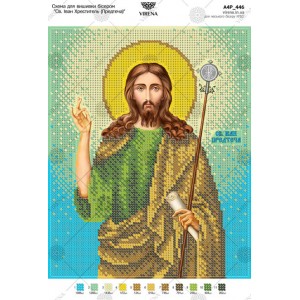 Схема для вишивки бісером "Св. Іван Хреститель (Предтеча)" (А4Р-446)
