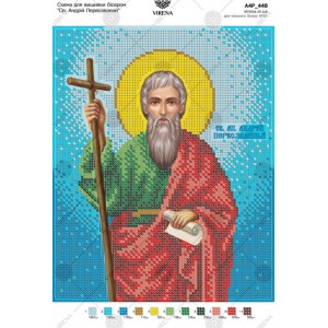 Схема для вишивки бісером "Св. Андрій Первозваний" (А4Р-448)