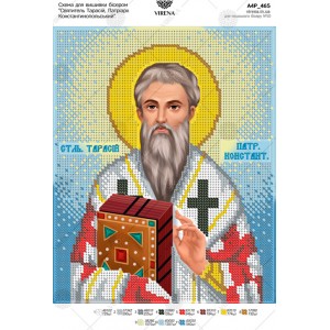 Схема для вишивки бісером 