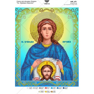 Схема для вишивки бісером 