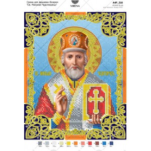 Схема для вишивки бісером "Св Миколай Чудотворець" (А4Р-518)