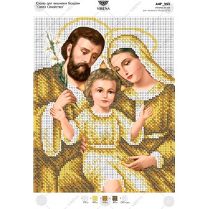 Схема для вишивки бісером "Святе Сімейство" (А4Р-565)