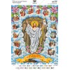 Схема для вишивки бісером "Хресна дорога" (А4Р-600)