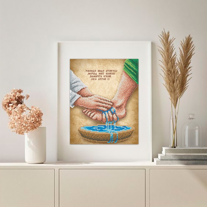 Схема для вишивки бісером “Обмивання ніг” (А4Р-612)