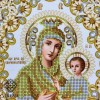 Схема для вишивки бісером "Богоматір Скоропослушниця" (А4Р-631)