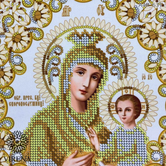 Схема для вишивки бісером "Богоматір Скоропослушниця" (А4Р-631)