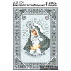 А4Р 029 Ікона Божа Матір "Остробрамська" для вишивки бісером