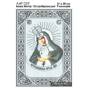 А4Р 029 Ікона Божа Матір "Остробрамська" для вишивки бісером