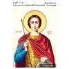 Ікона Св. Великомученик Дмитрій Солунський А4Р 116 для вишивки бісером