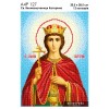 Ікона Св. Великомучениця Катерина А4Р 127 для вишивки бісером