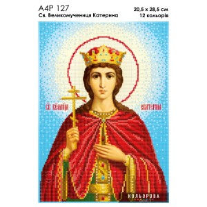 Ікона Св. Великомучениця Катерина А4Р 127 для вишивки бісером