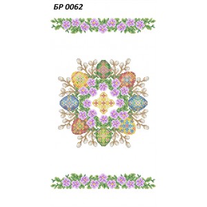 БР-0062 Рушник Великодній