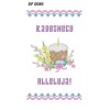 БР-0086-PL Рушник Великодній (напис польською мовою)