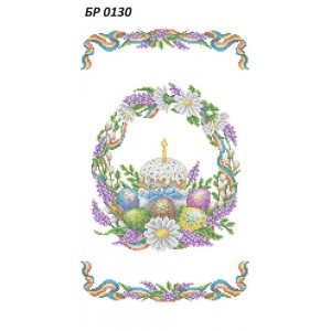 БР-0130-ROU Рушник Великодній (напис Румунською мовою)