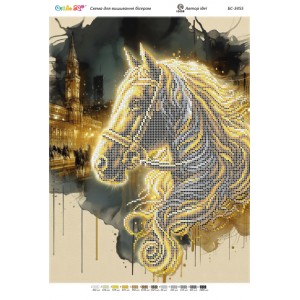 БС-3455 Кінь І (частк. вишивка). Схема для вишивки бісером