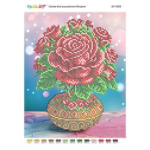 БС-4305 Натюрморт троянди (частк. вишивка). Схема для вишивки бісером