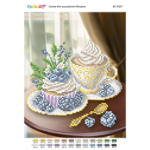 БС-4327 Кава з тістечком ІІІ (частк. вишивка). Схема для вишивки бісером