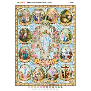 БСР-3360 12 Великих церковних свят. Схема для вишивки бісером