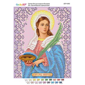 БСР-4391 Свята мучениця Лукія (Луція) Сиракузька. Схема для вишивки бісером