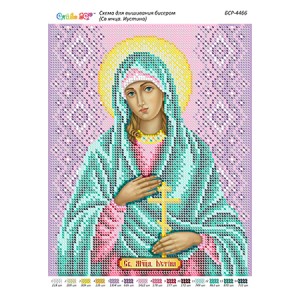 БСР-4466 Свята мучениця Іустина (Юстина). Схема для вишивки бісером