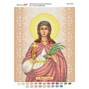 БСР-4519 Св. мчца Стефаніда (частк. вишивка). Схема для вишивки бісером