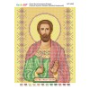 БСР-4069 Св. Муч. Феодот (Богдан) Анкірський. Схема для вишивки бісером