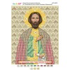 БСР-4070 Св. Благовірний князь Роман Олегович Рязанський. Схема для вишивки бісером