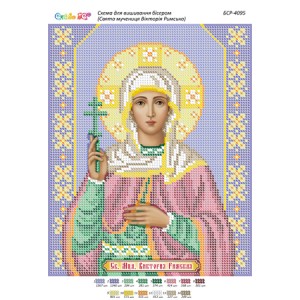 БСР-4095 Свята мучениця Вікторія. Схема для вишивки бісером