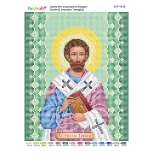 БСР-4148  Св. Апостол Тимофій. Схема для вишивки бісером