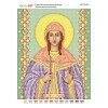 БСР-4191 Свята мучениця Аліна. Схема для вишивки бісером