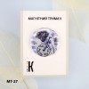 Магнітний тримач для голок та схем МТ-27 "Прованс"