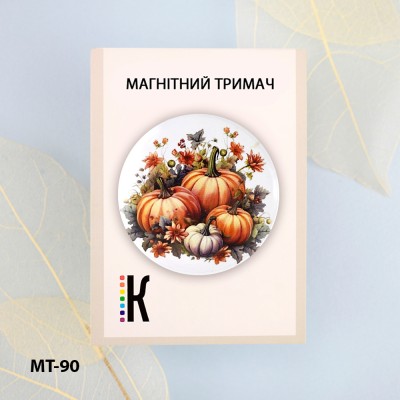 Магнітний тримач для голок та схем МТ-90 "Соковиті гарбузи"