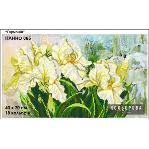 Панно-065 "Гармонія" для вишивки бісером