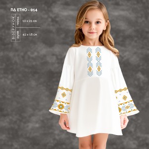 Плаття дитяче ПД Етно-014. Заготовка під вишивку