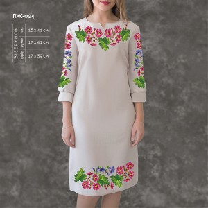 Плаття жіноче з рукавами ПЖ-004. Заготовка під вишивку