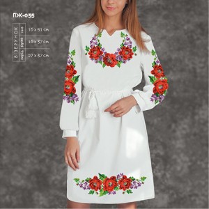 Плаття жіноче з рукавами ПЖ-035. Заготовка під вишивку