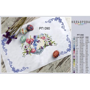 Пасхальний рушник РП-090. Для вишивки бісером або нитками