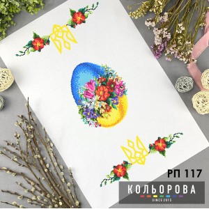 Пасхальний рушник РП-117. Для вишивки бісером або нитками