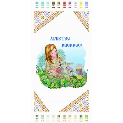 РВ-Д-1 Рушник дитячий. Рушник пасхальний для вишивки бісером