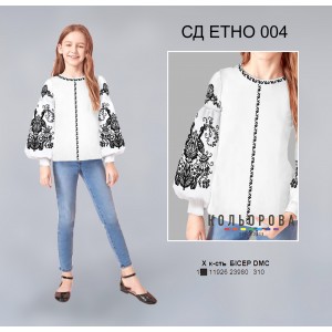 Сорочка дитяча в стилі Етно (дівчатка 5-10 років) СД Етно-004. Заготовка під вишивку