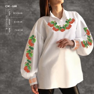 Жіноча сорочка СЖ-108. Заготовка під вишивку