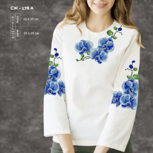 Жіноча сорочка СЖ-178A. Заготовка під вишивку
