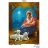 Схема картини "Різдво Христове" для вишивки бісером на тканині (ТО-154)