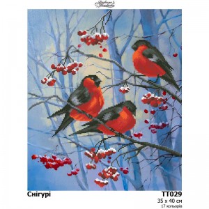 Схема картини "Снігурі" для вишивки бісером на тканині (ТТ-029)