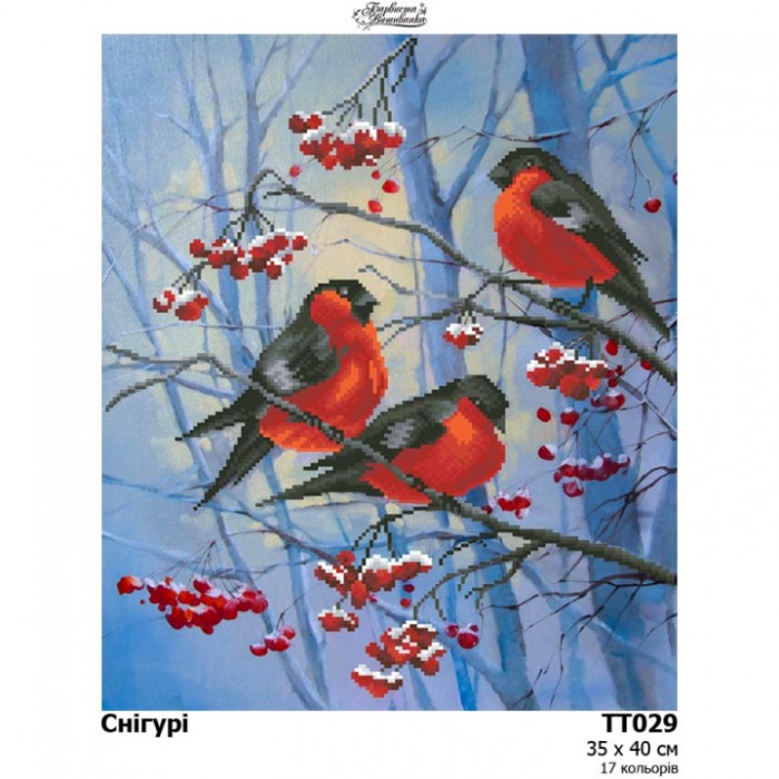 Схема картини "Снігурі" для вишивки бісером на тканині (ТТ-029)