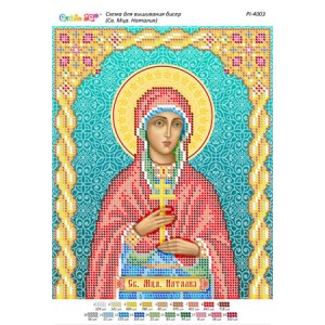 РІ-4003 Св. Мця. Наталія (частк. вишивка). Схема для вишивки бісером